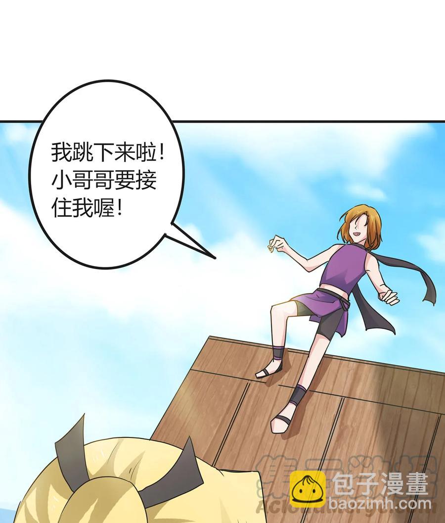 298 鲨头帮-第301话