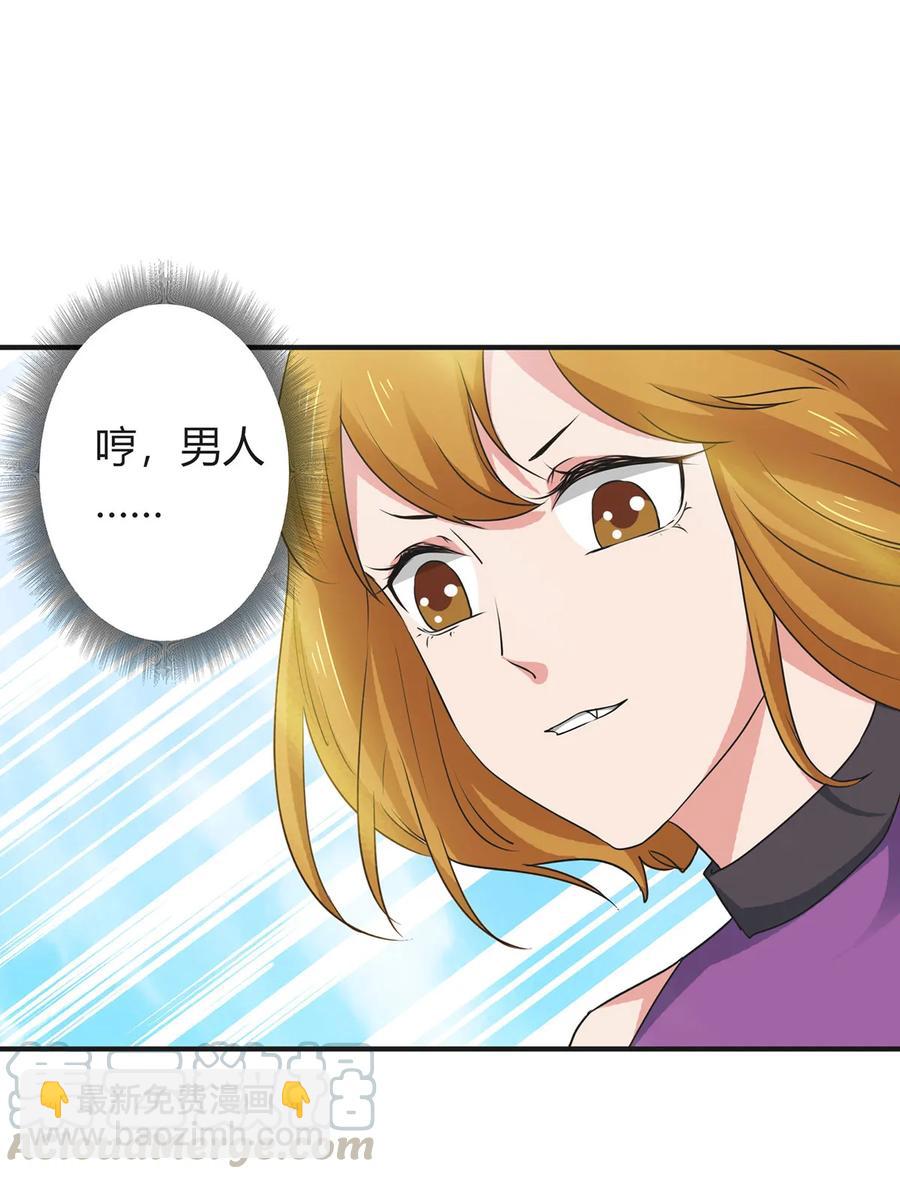 298 鲨头帮-第301话
