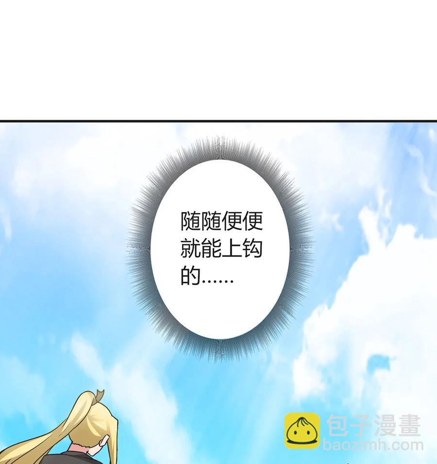 298 鲨头帮-第301话