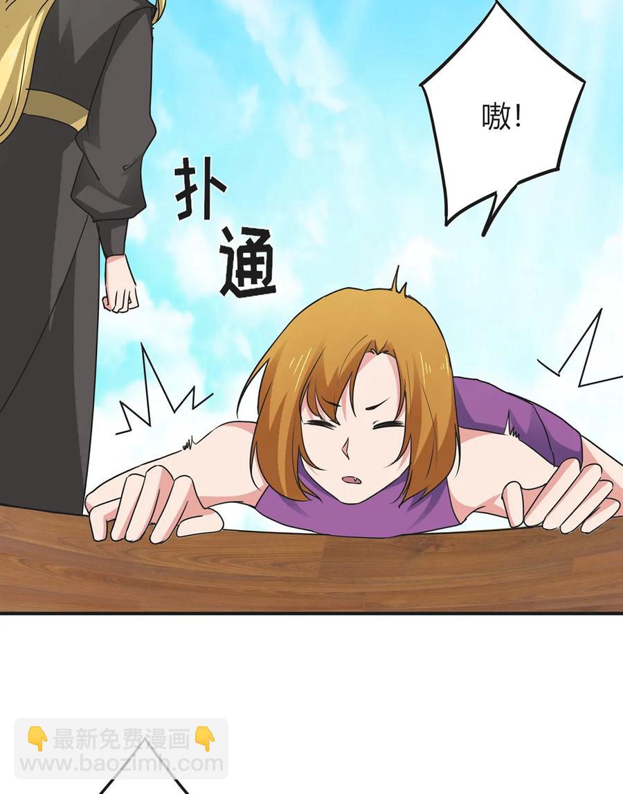 298 鲨头帮-第301话