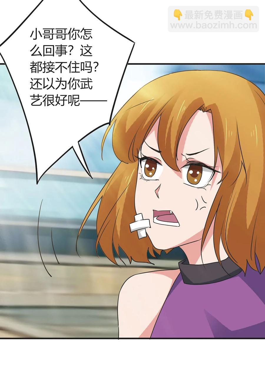 298 鲨头帮-第301话