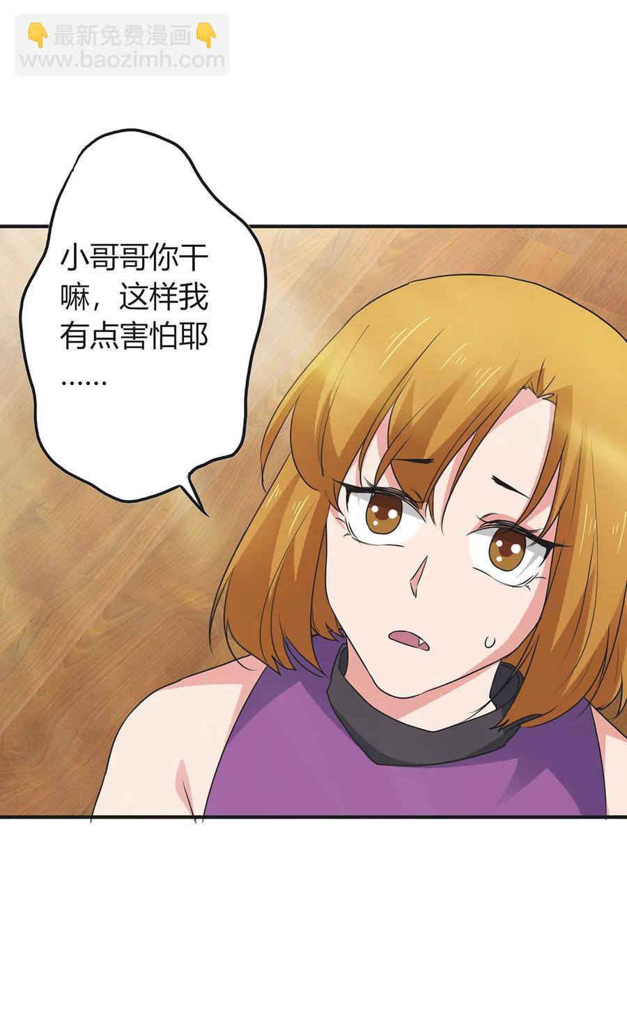 298 鲨头帮-第301话