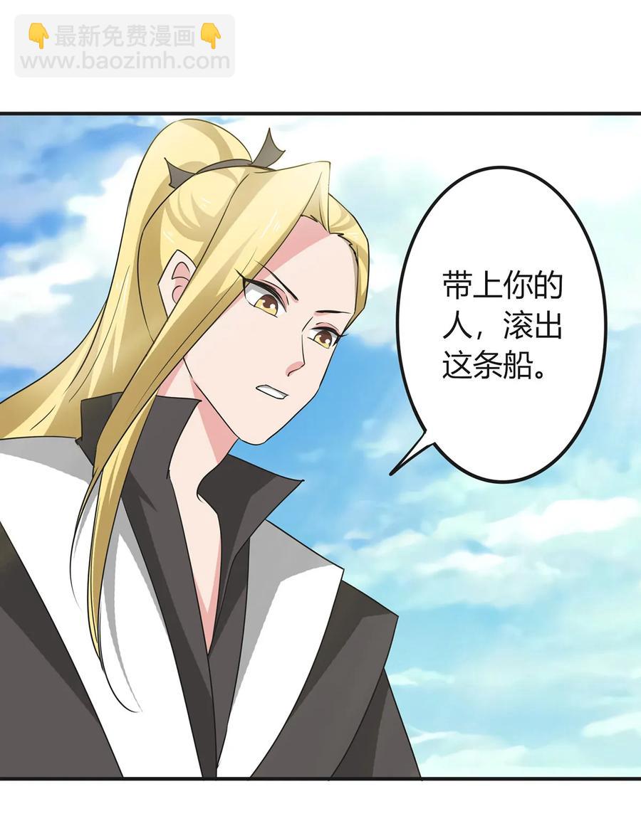 298 鲨头帮-第301话