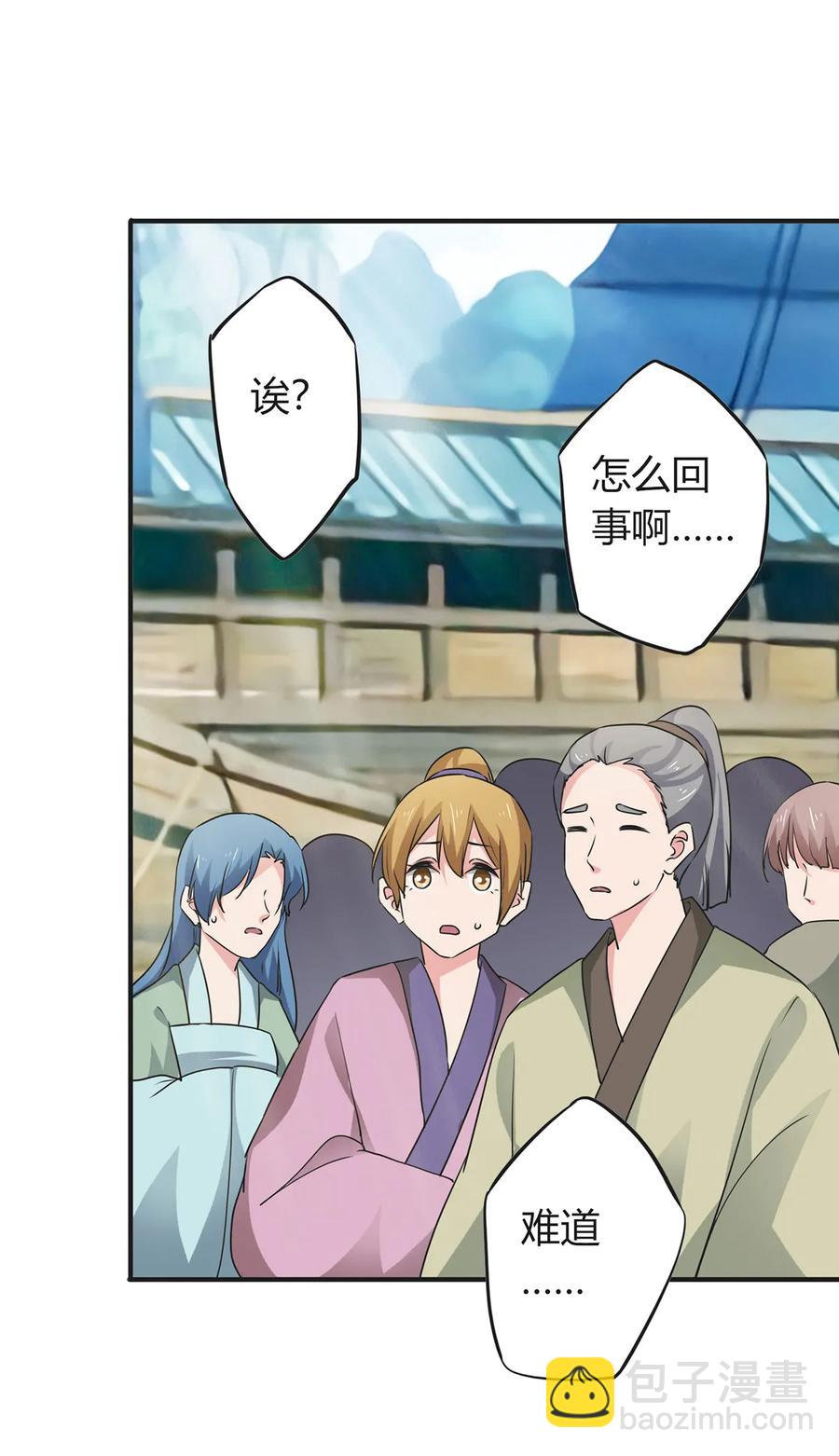 298 鲨头帮-第301话