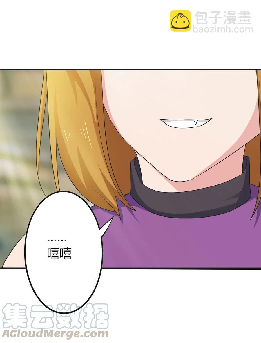 298 鲨头帮-第301话