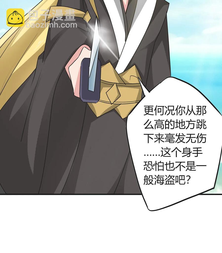 298 鲨头帮-第301话