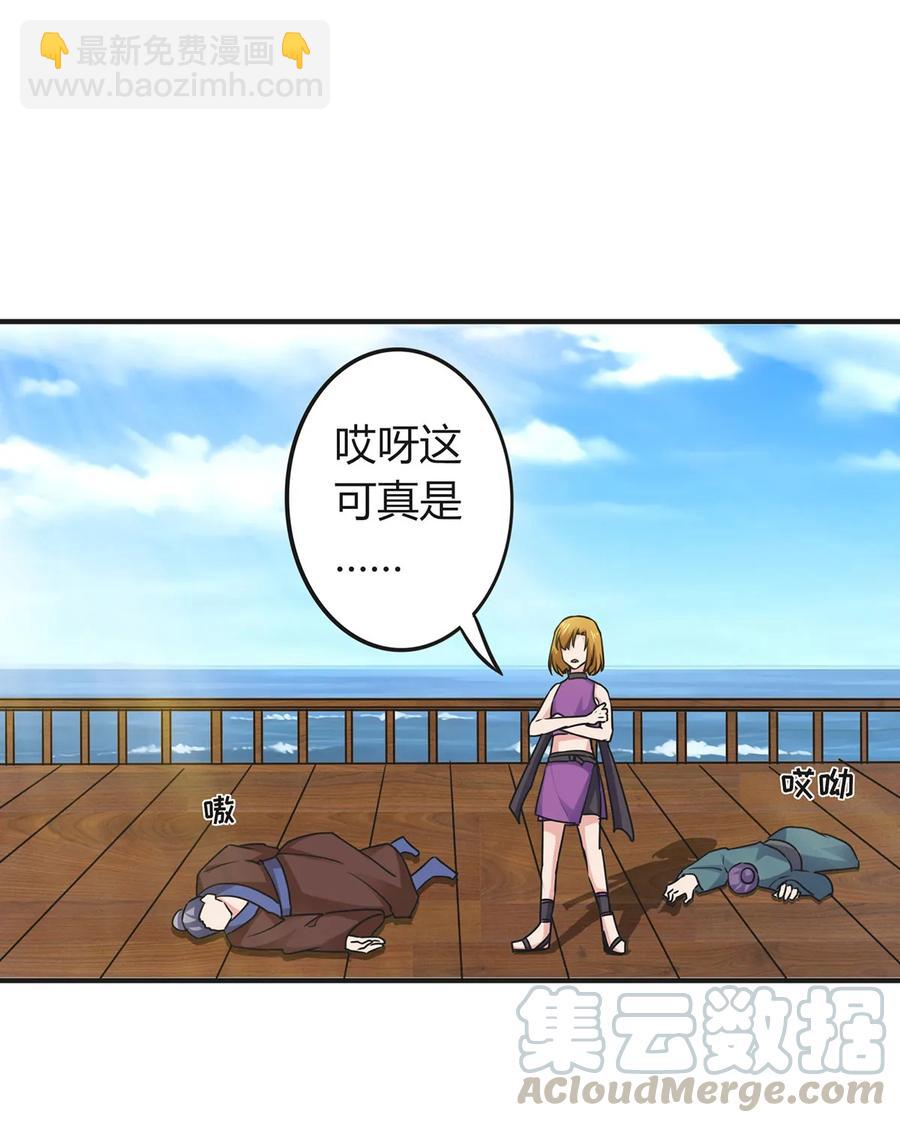 298 鲨头帮-第301话