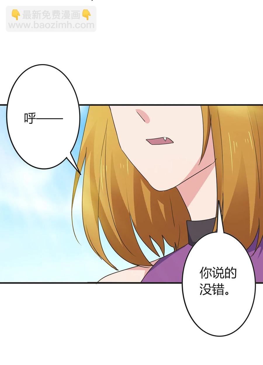 298 鲨头帮-第301话