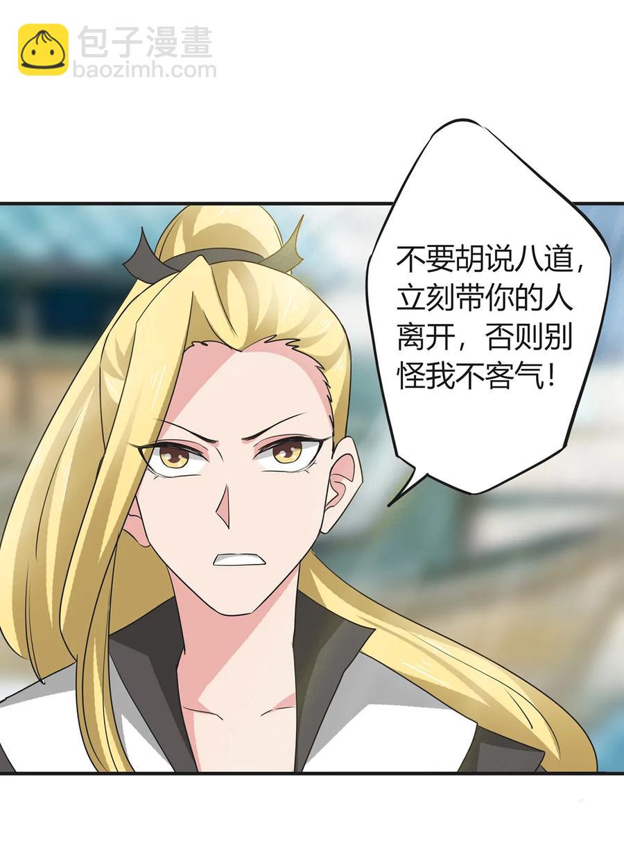 298 鲨头帮-第301话