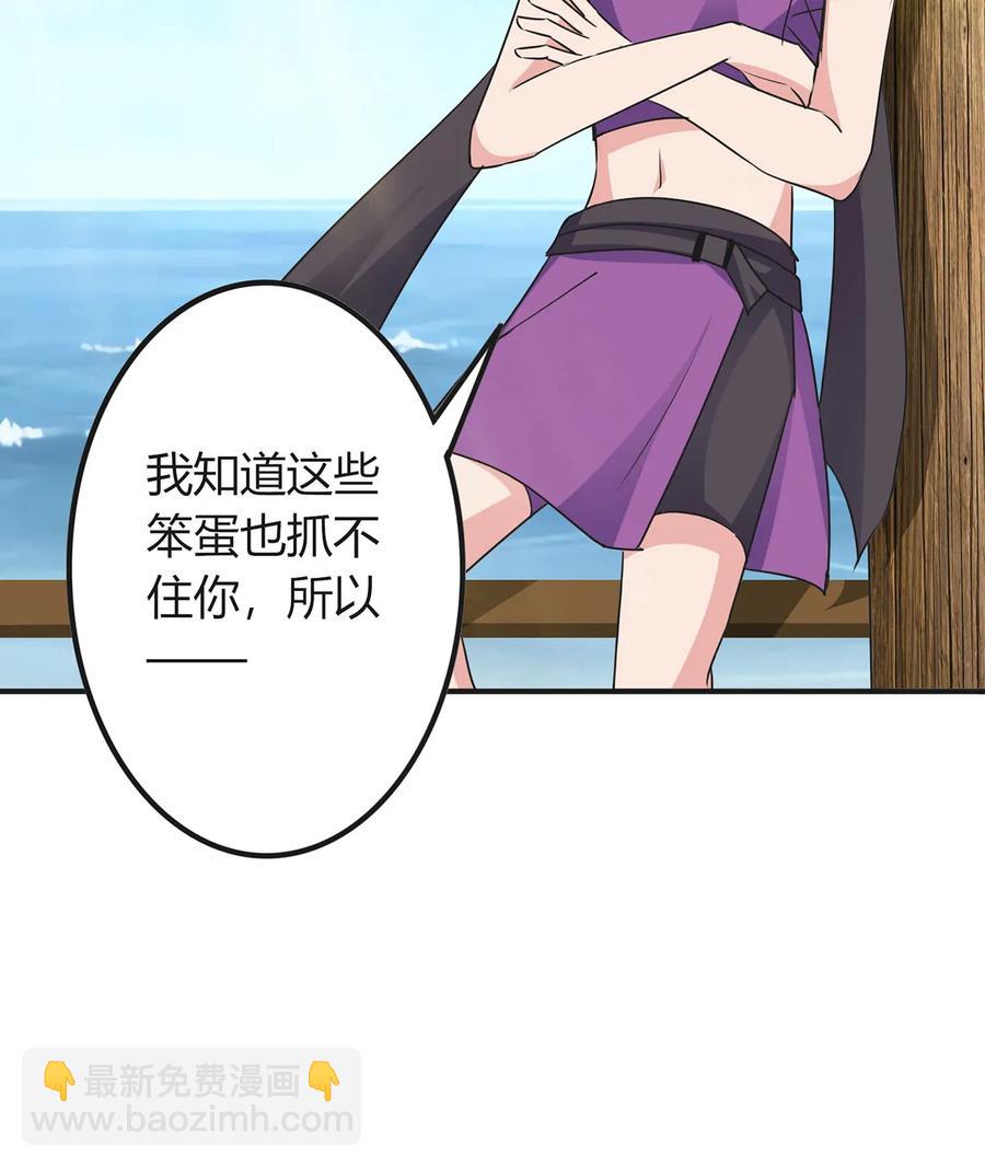 298 鲨头帮-第301话