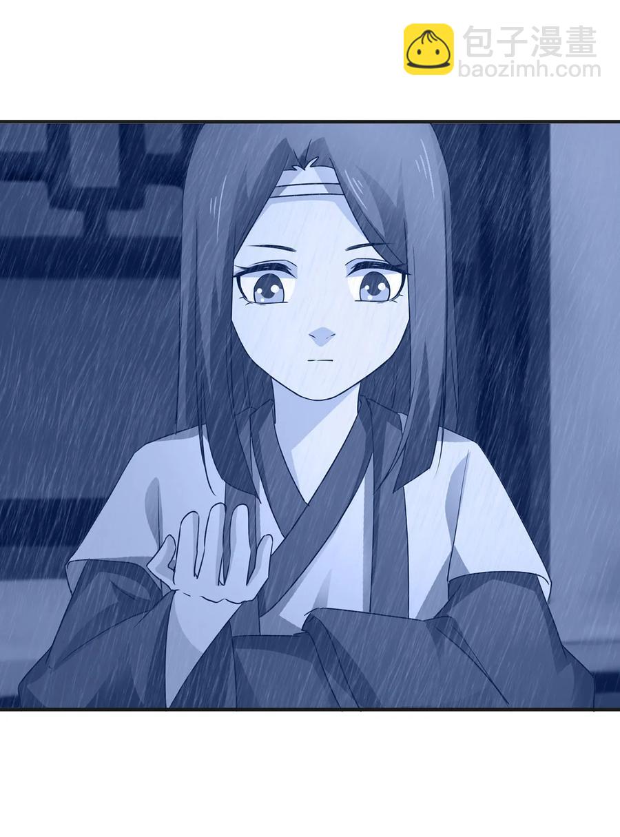 300 雨-第303话