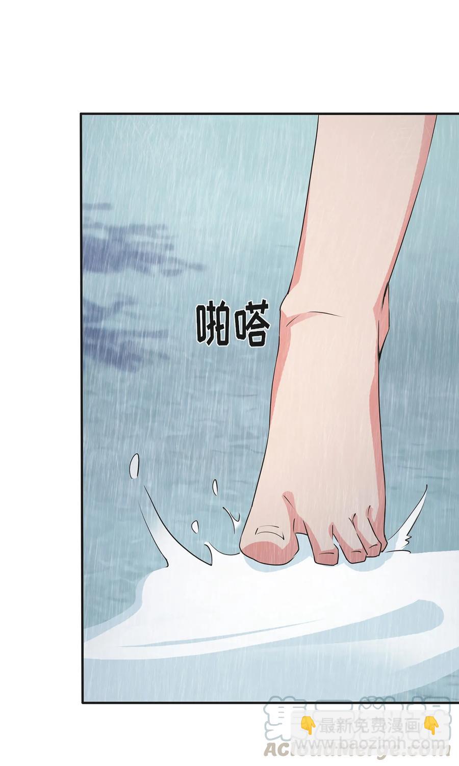 300 雨-第303话