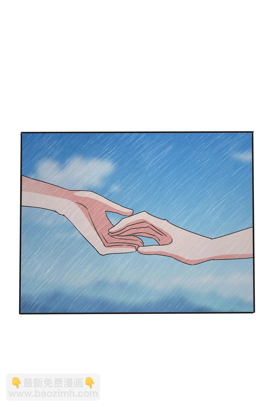300 雨-第303话