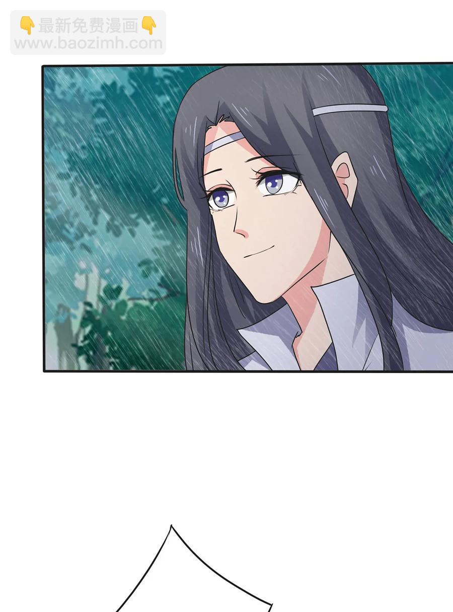 300 雨-第303话