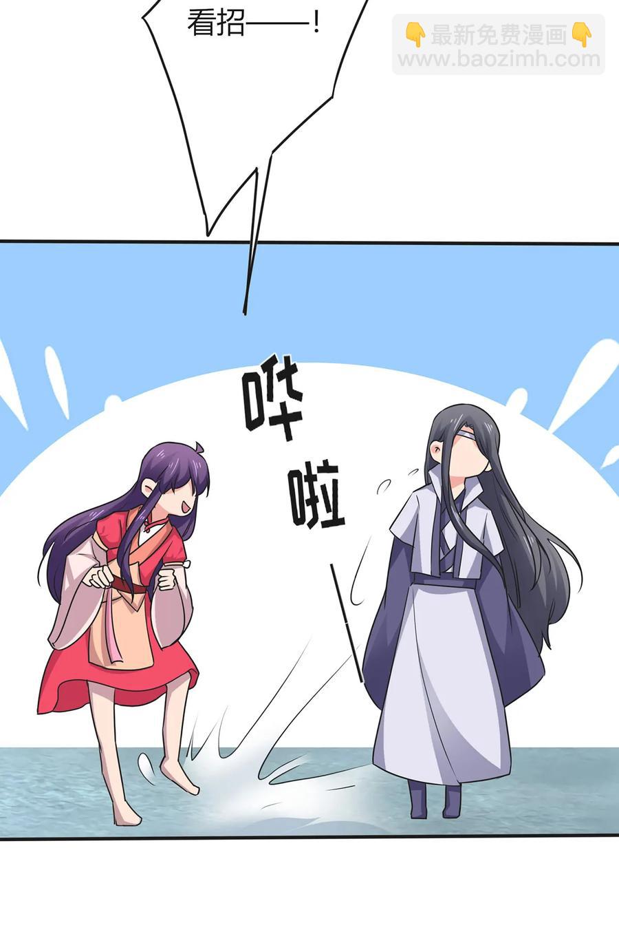 300 雨-第303话
