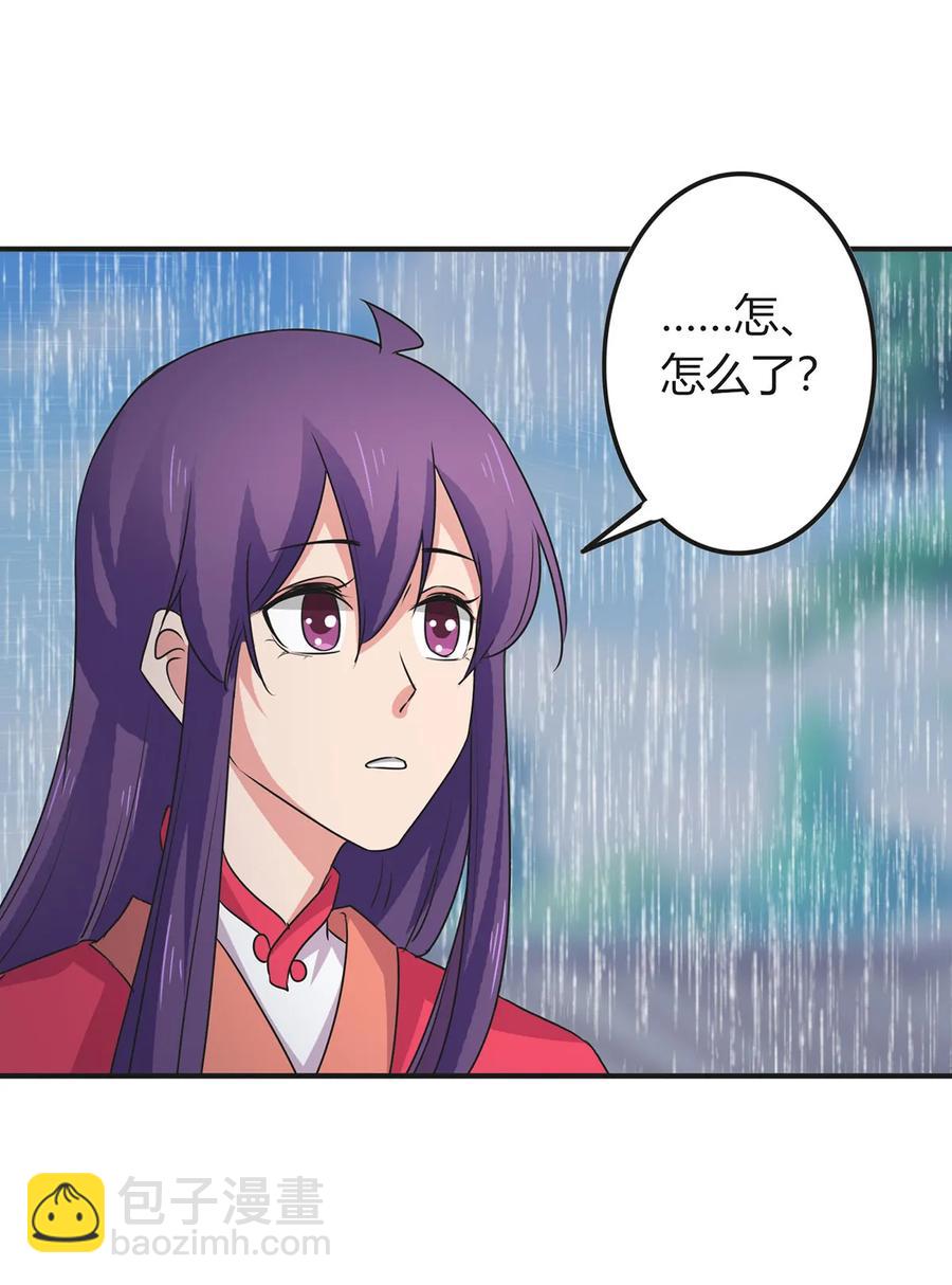 300 雨-第303话