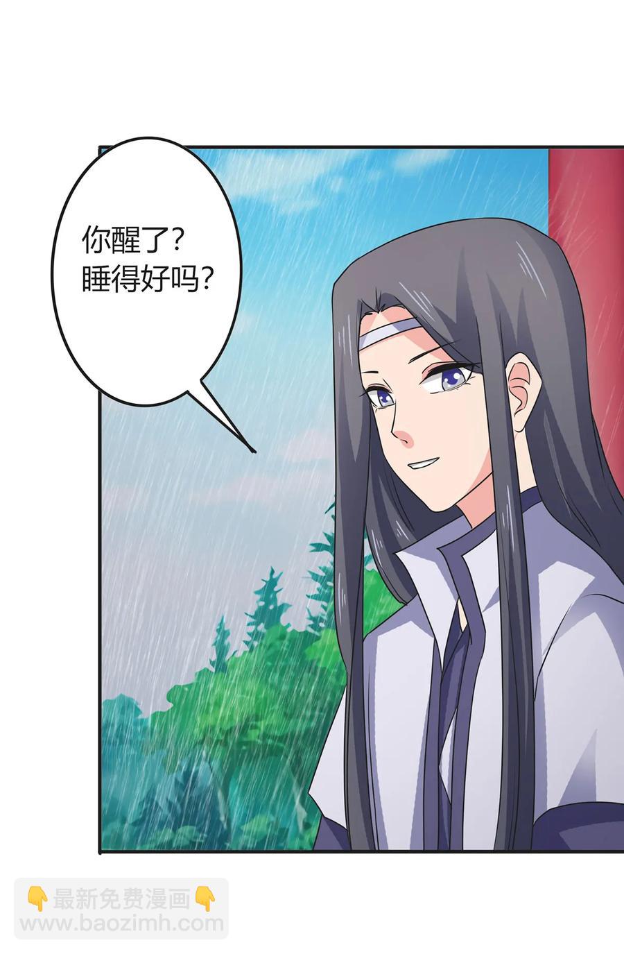300 雨-第303话