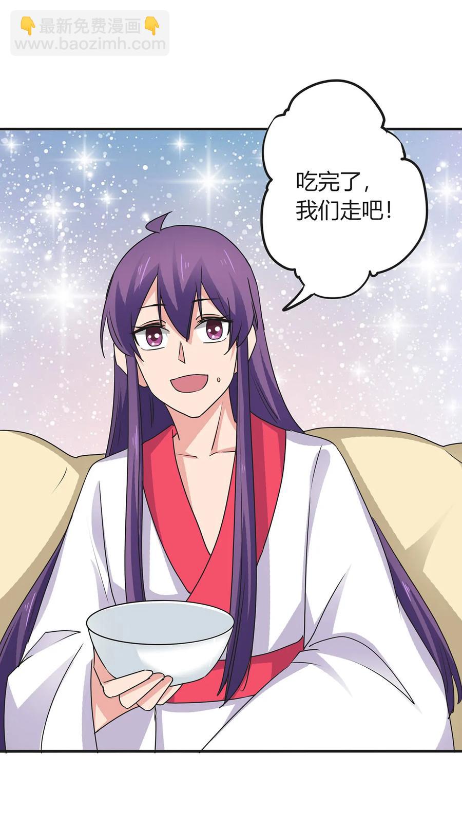 302 未婚妻-第305话