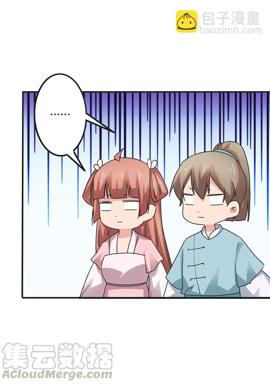 302 未婚妻-第305话