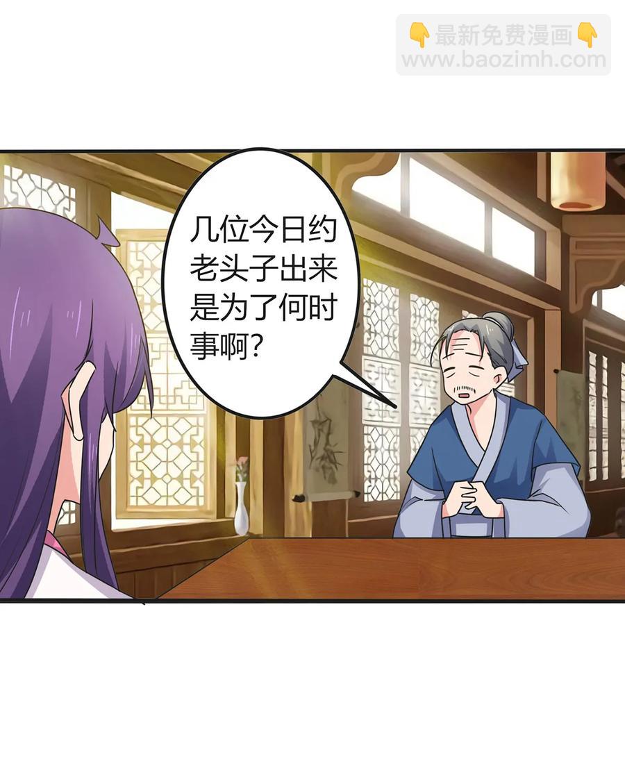302 未婚妻-第305话