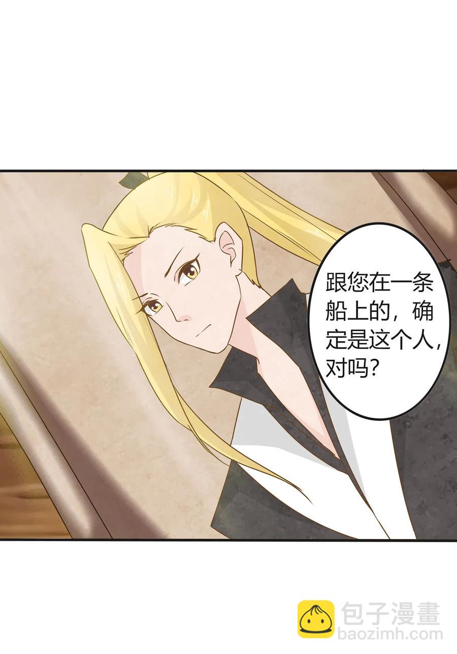 302 未婚妻-第305话