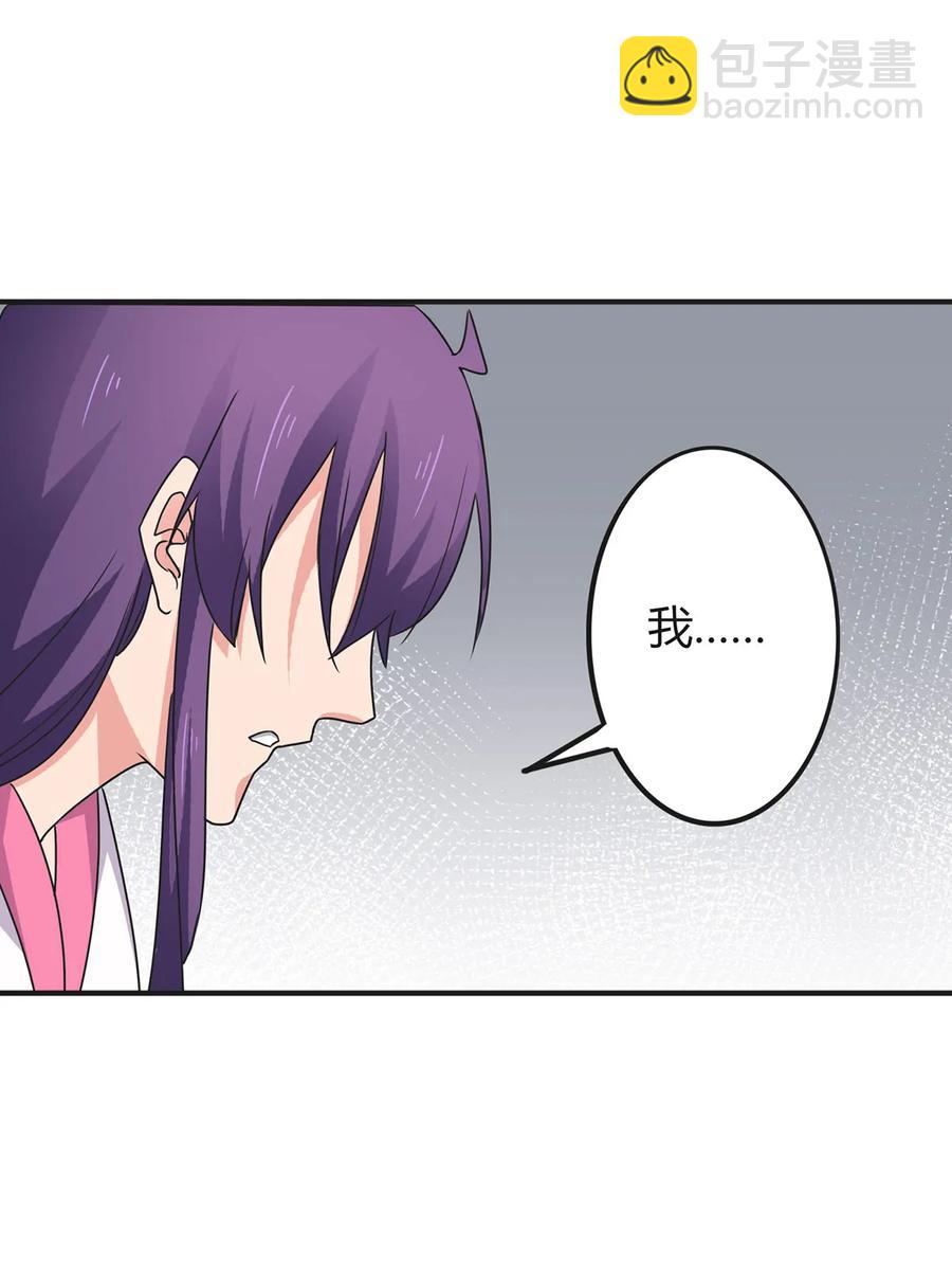 302 未婚妻-第305话