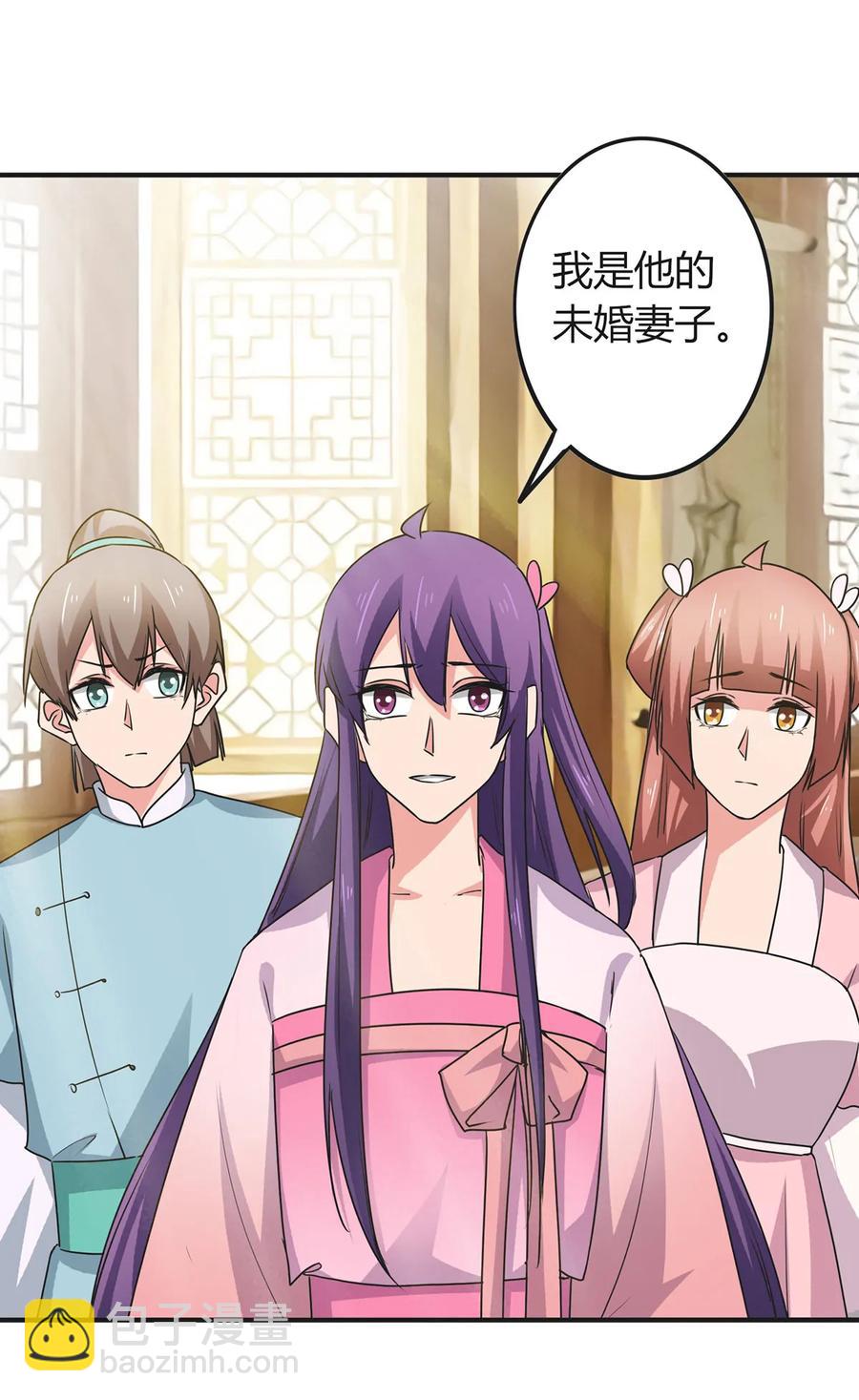 302 未婚妻-第305话