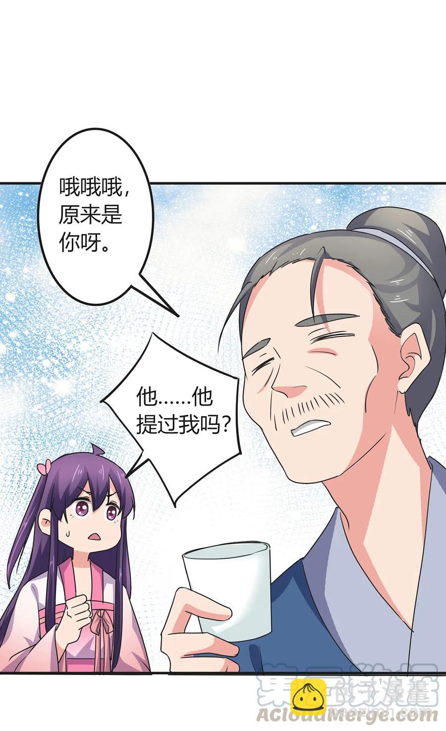 302 未婚妻-第305话