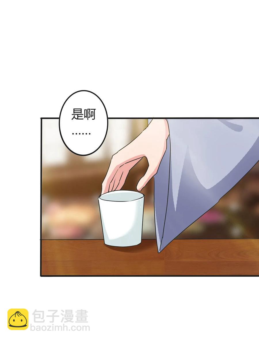 302 未婚妻-第305话