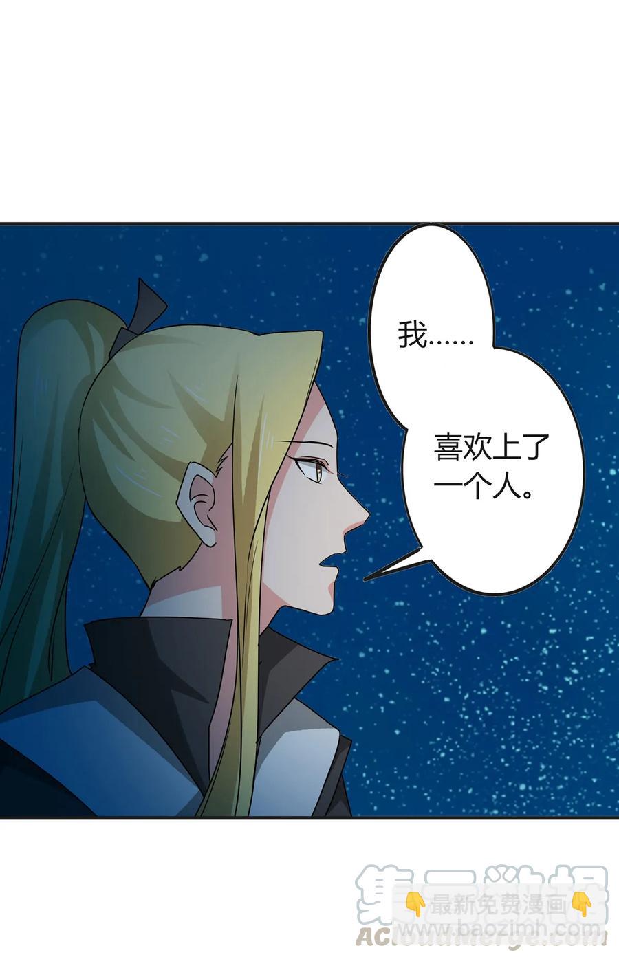 302 未婚妻-第305话