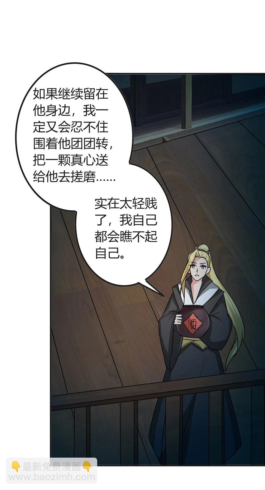 302 未婚妻-第305话