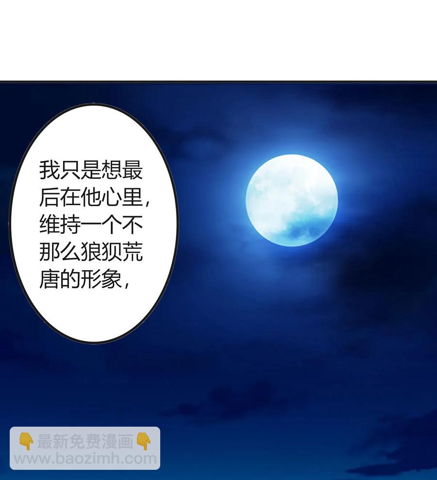 302 未婚妻-第305话