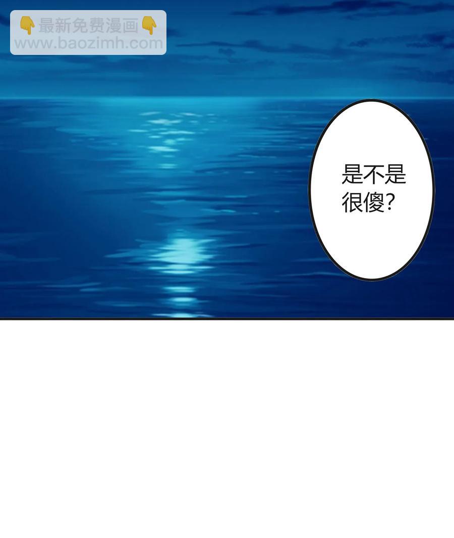 302 未婚妻-第305话