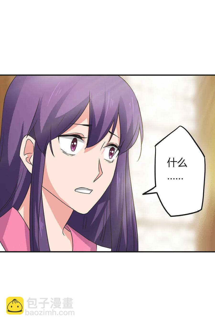 302 未婚妻-第305话