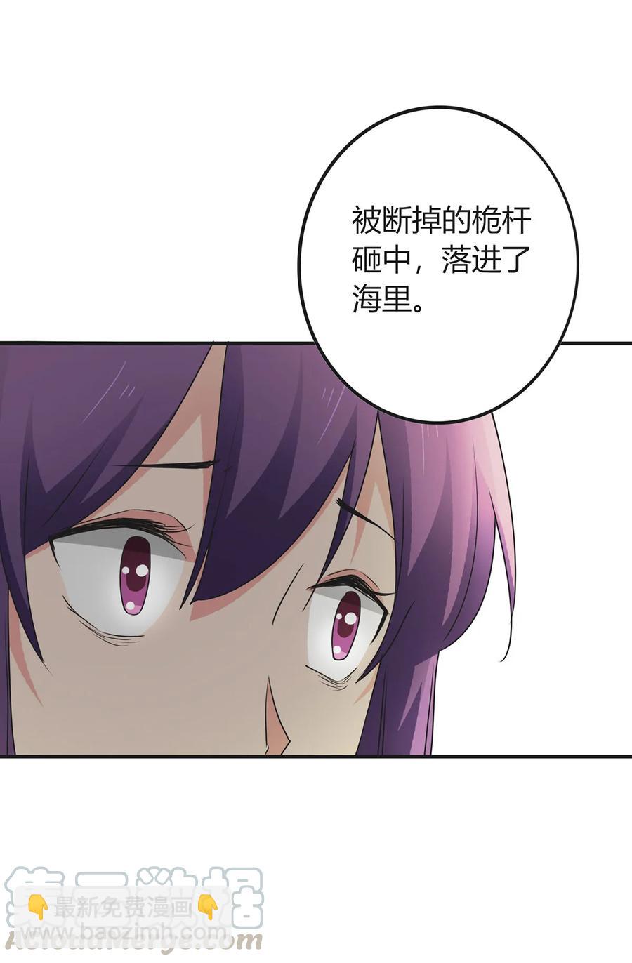 302 未婚妻-第305话