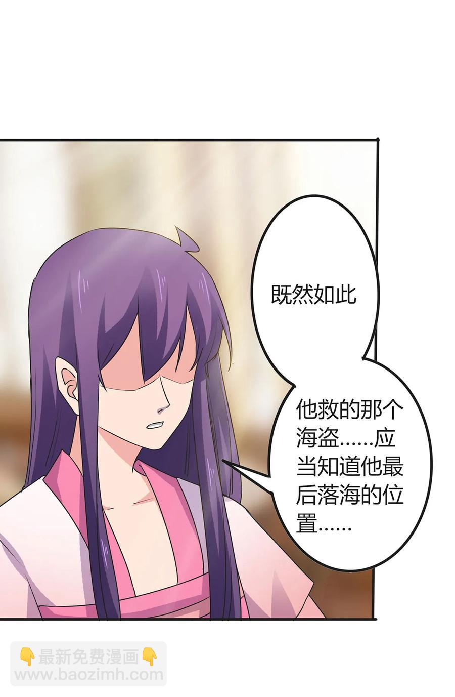 302 未婚妻-第305话