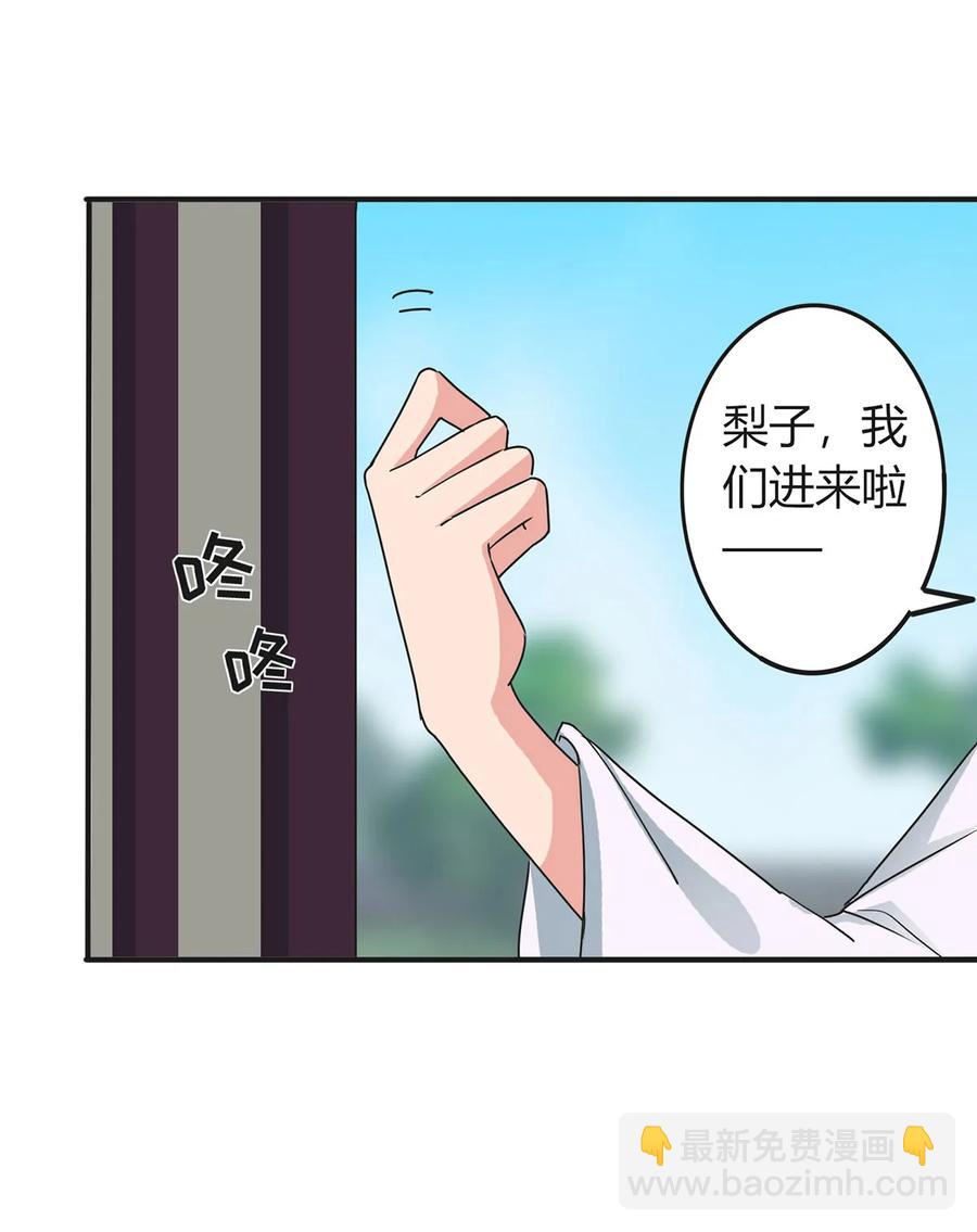 302 未婚妻-第305话