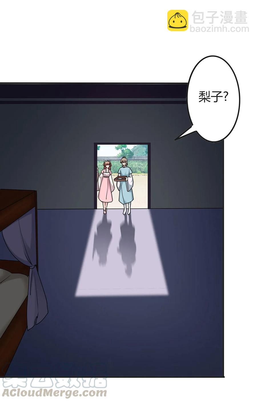 302 未婚妻-第305话