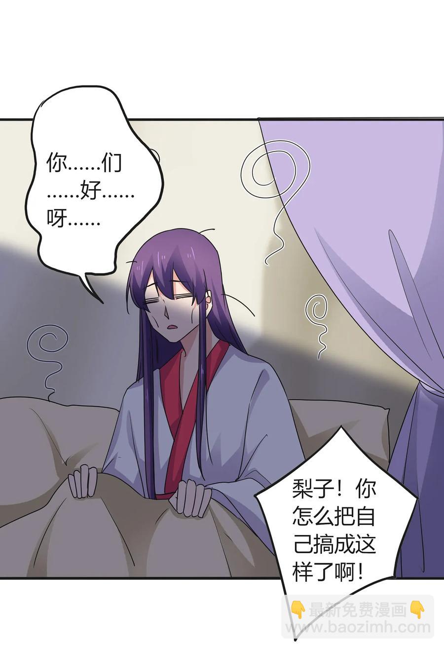 302 未婚妻-第305话