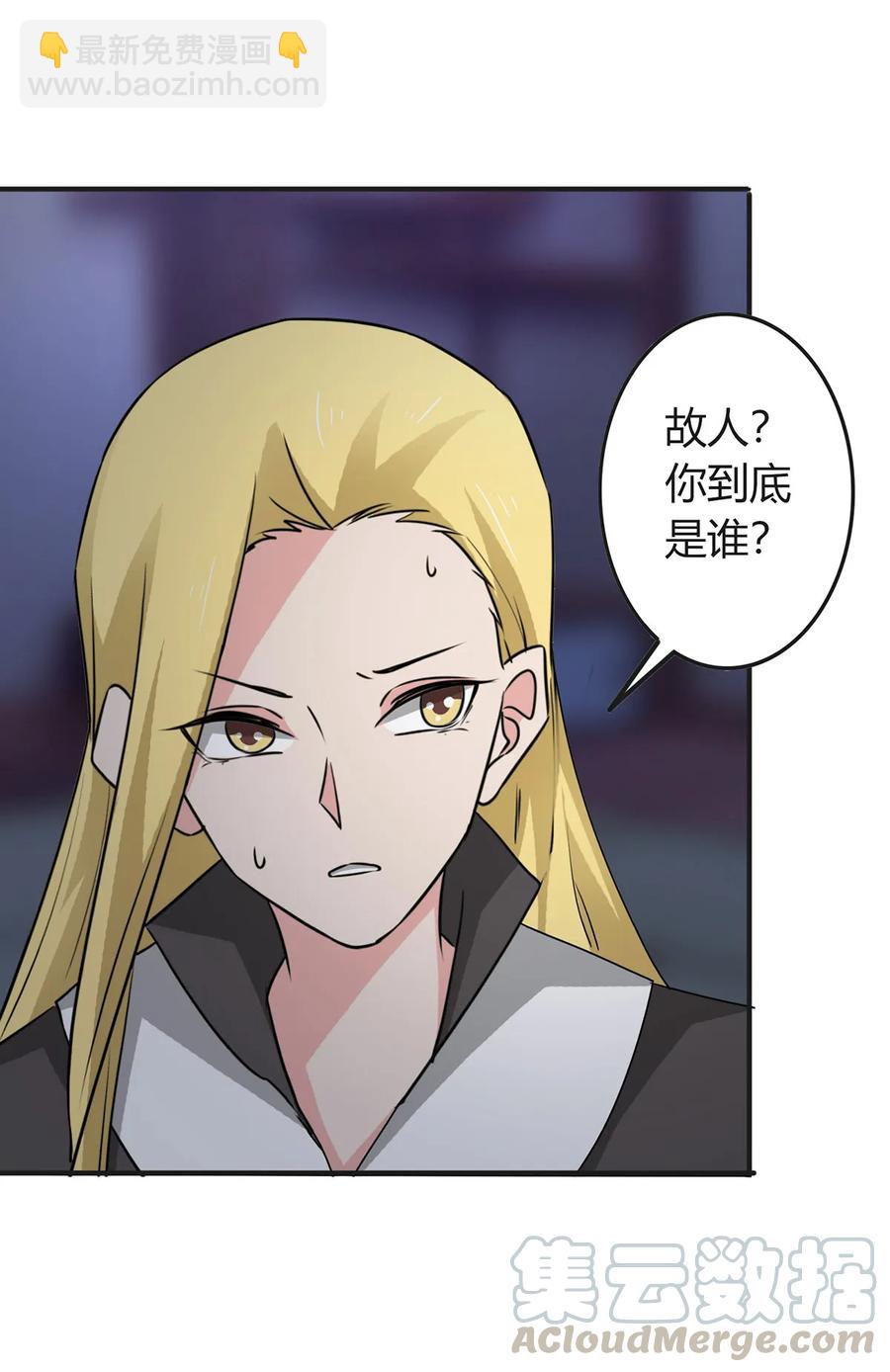 304 故人-第307话