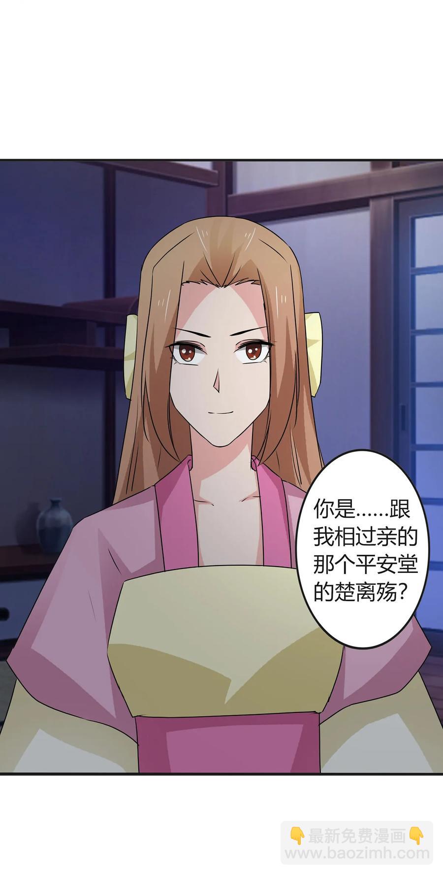 304 故人-第307话