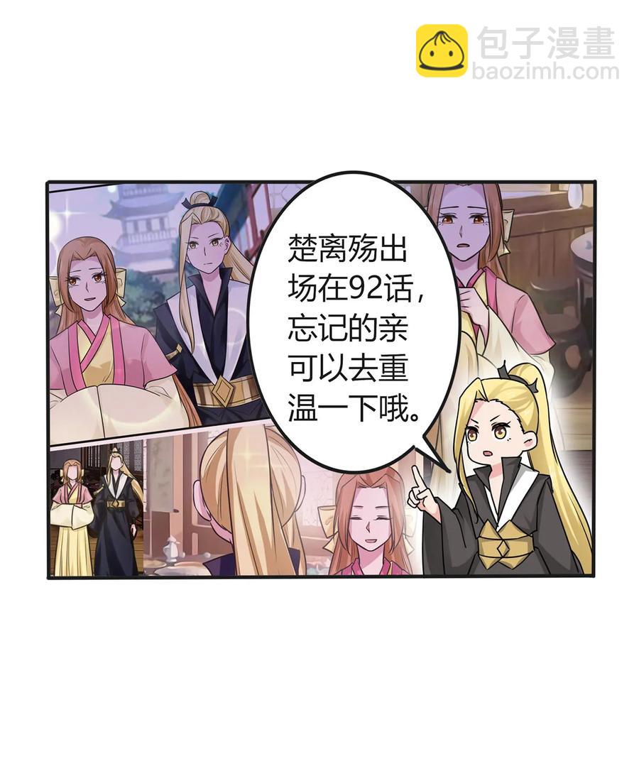 304 故人-第307话