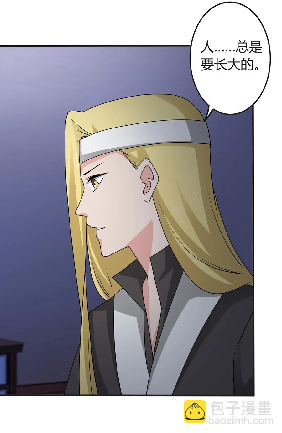 304 故人-第307话
