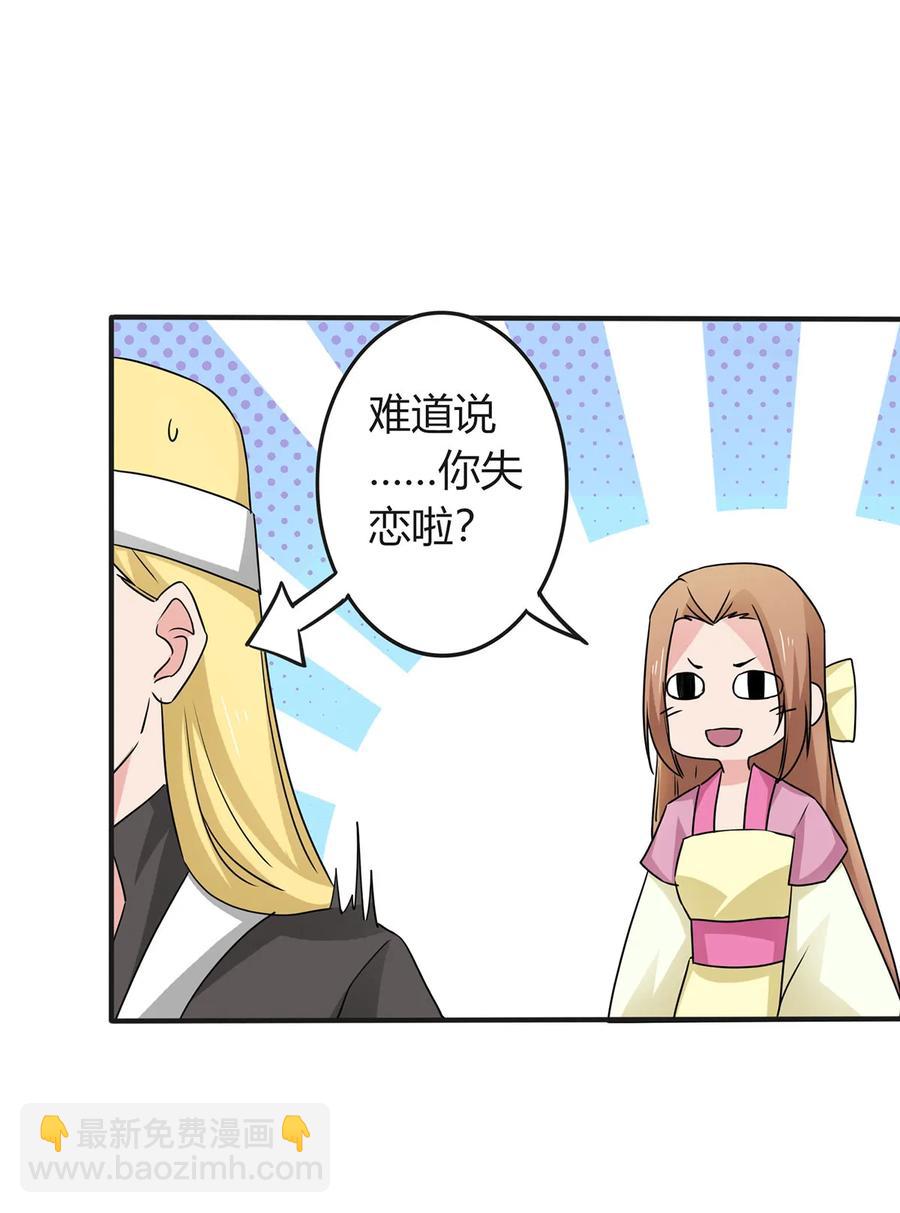 304 故人-第307话