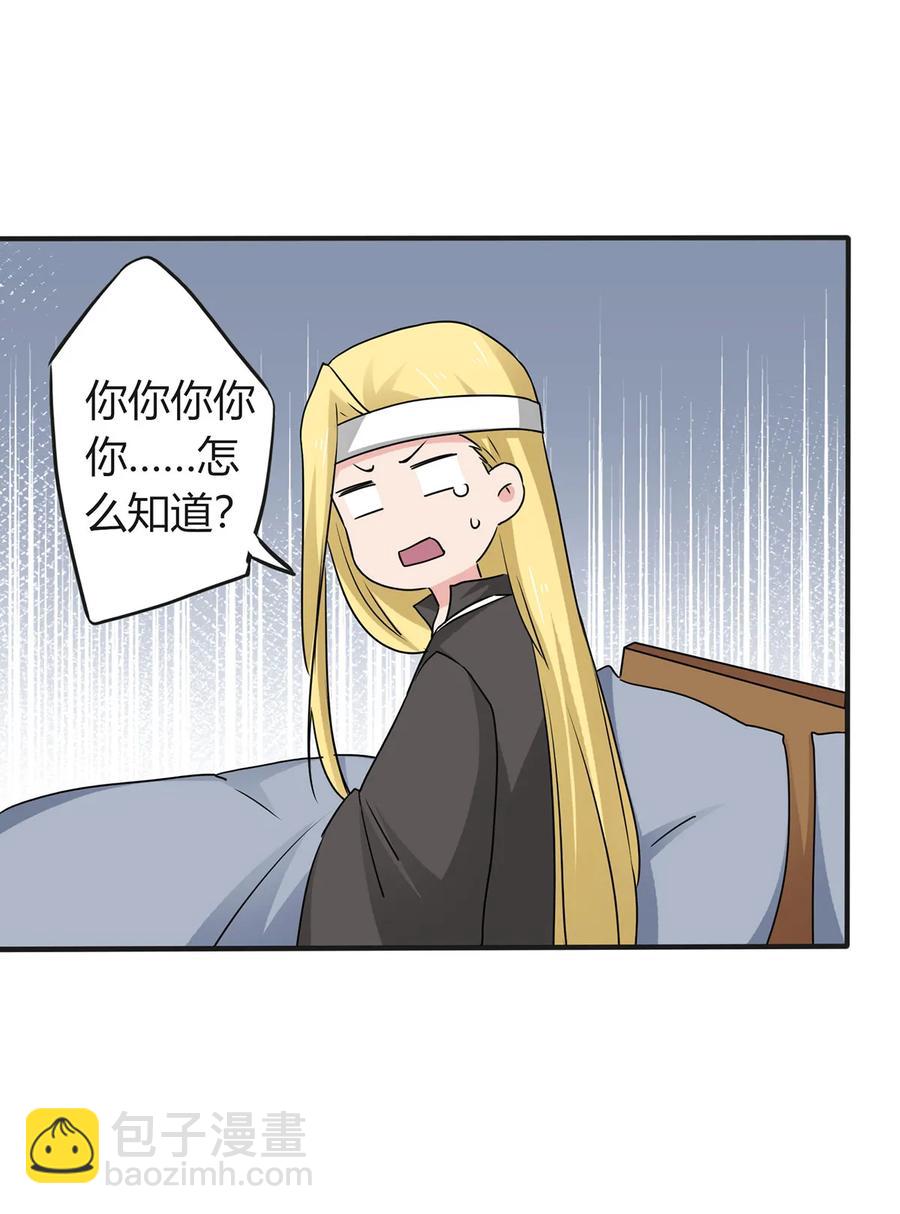 304 故人-第307话