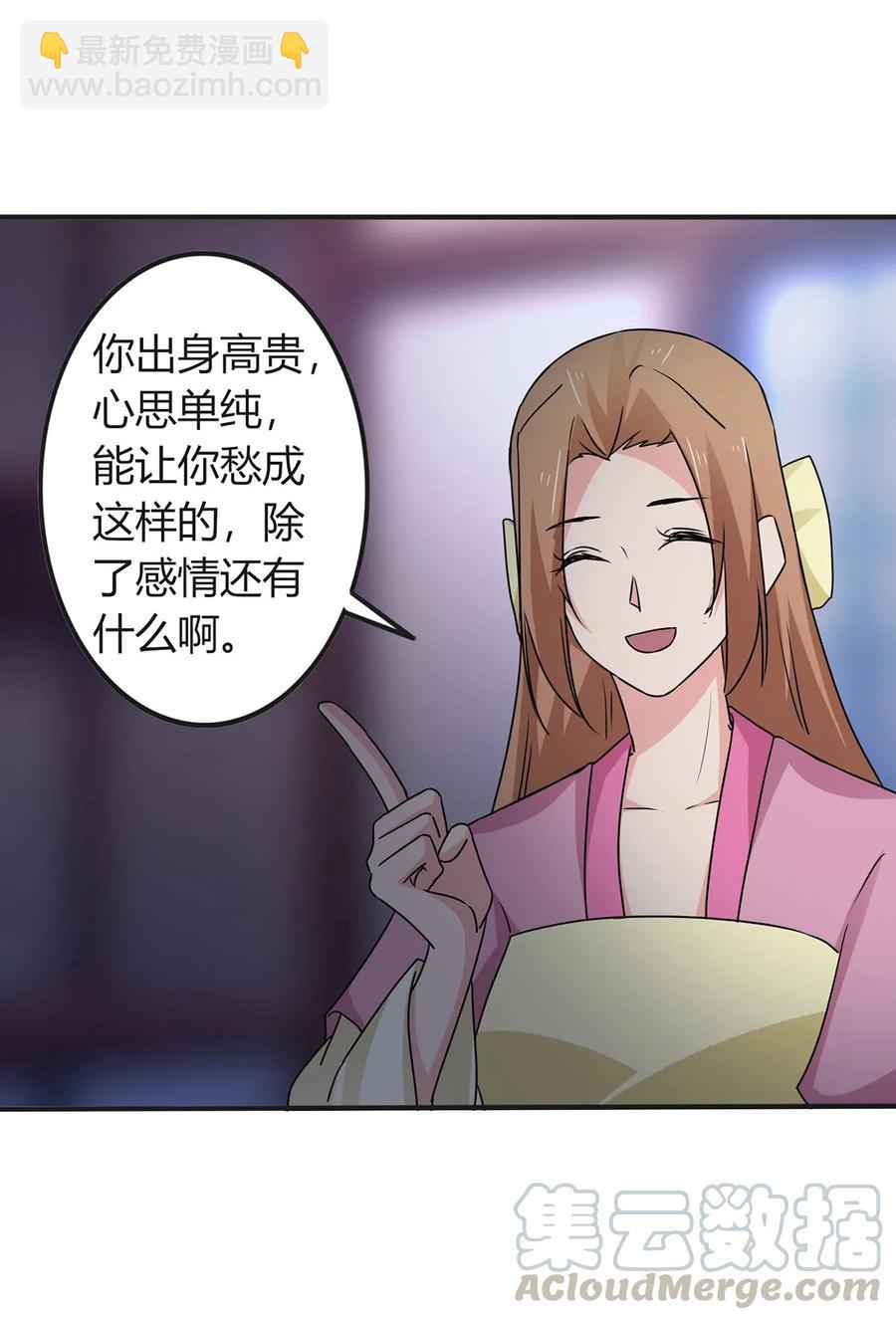 304 故人-第307话