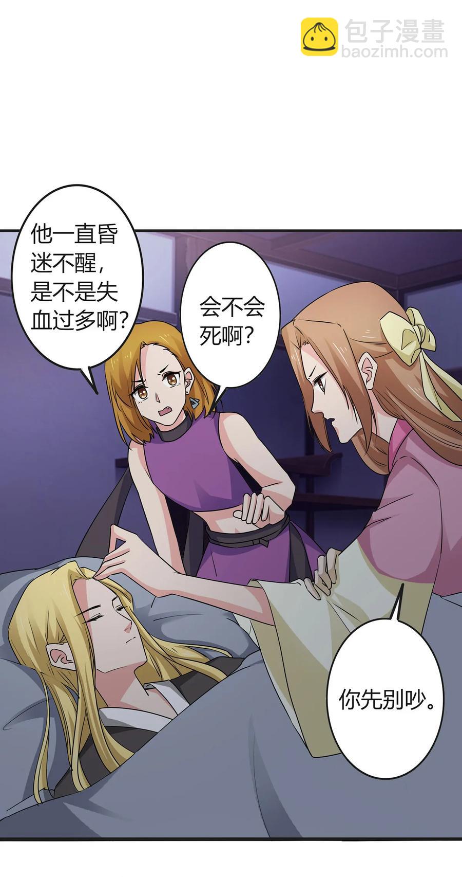 304 故人-第307话