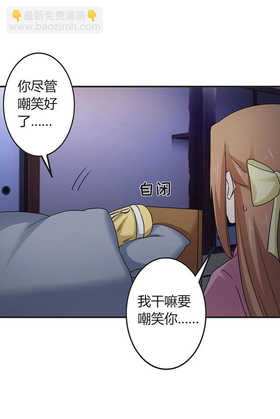 304 故人-第307话