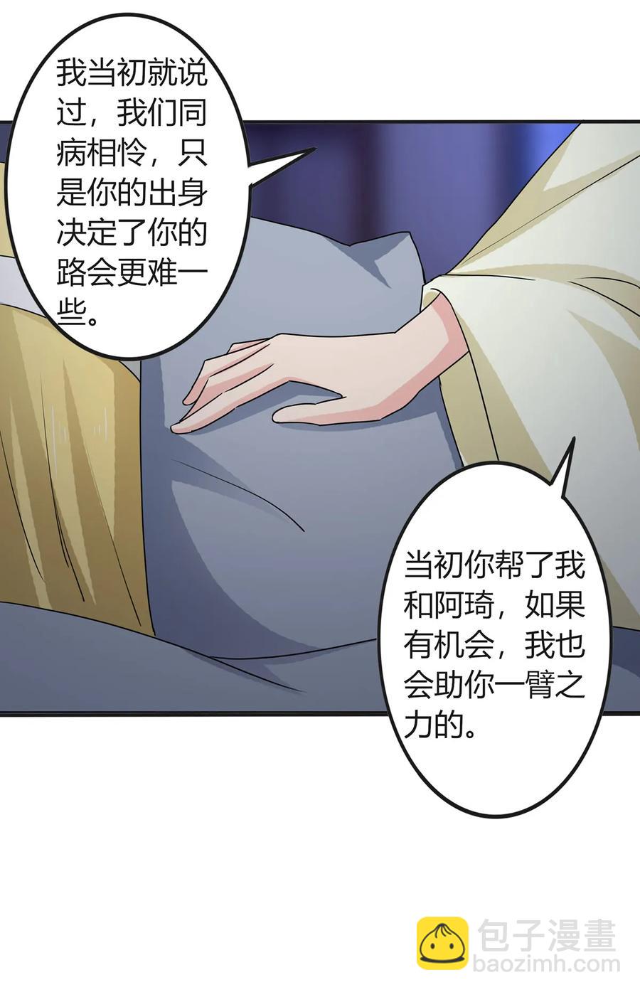 304 故人-第307话