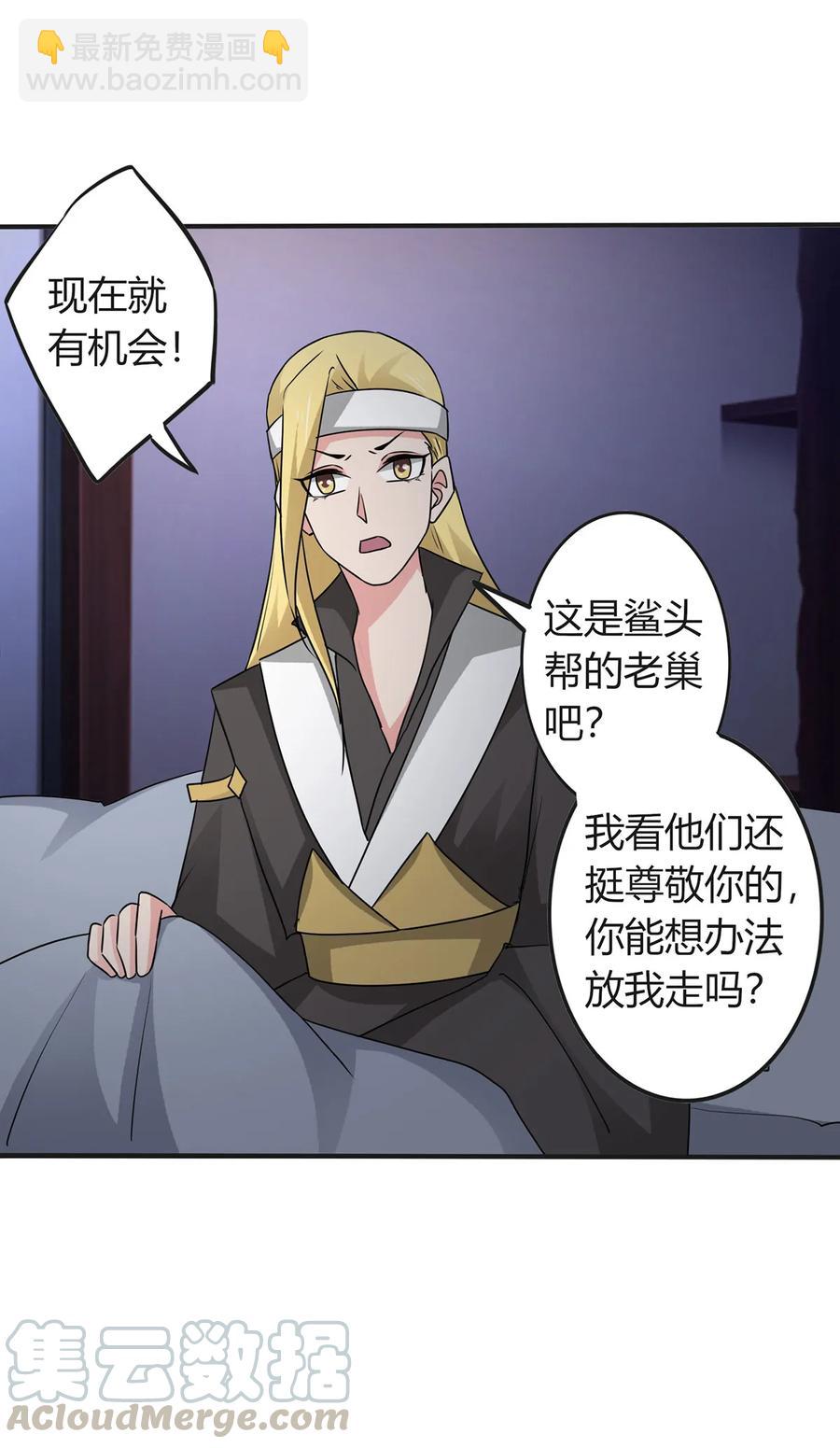 304 故人-第307话